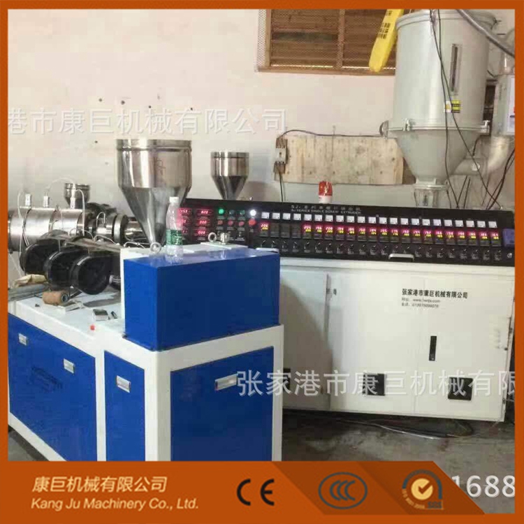 pe管材生产线 pe 管材挤出机 pe生产线