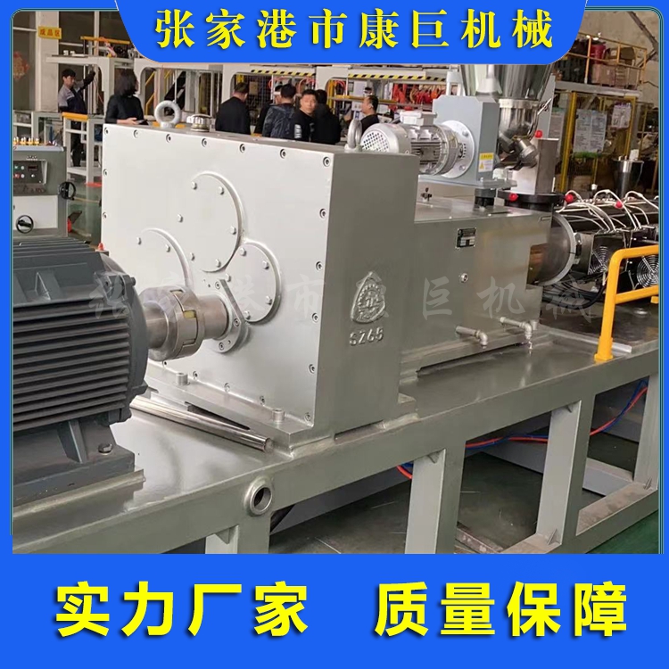65双螺杆挤出机