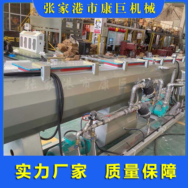 真空箱