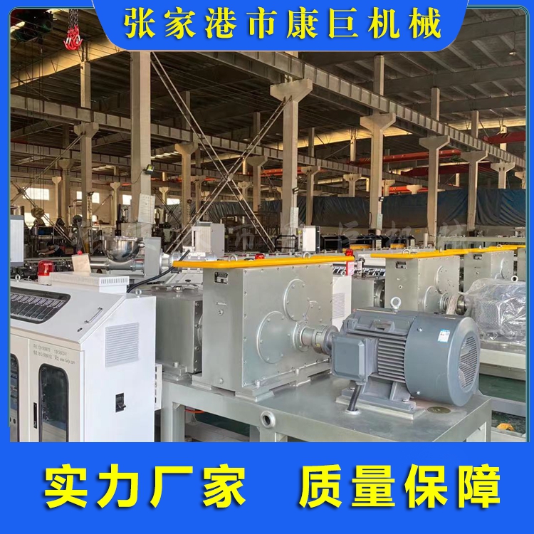 PVC热切造粒机