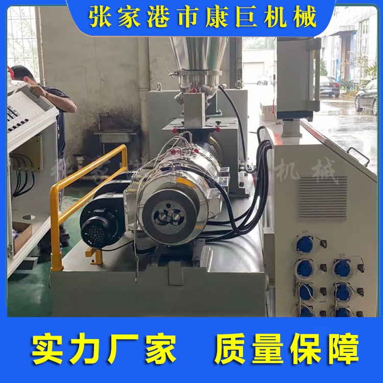 PVC热切造粒机(图2)